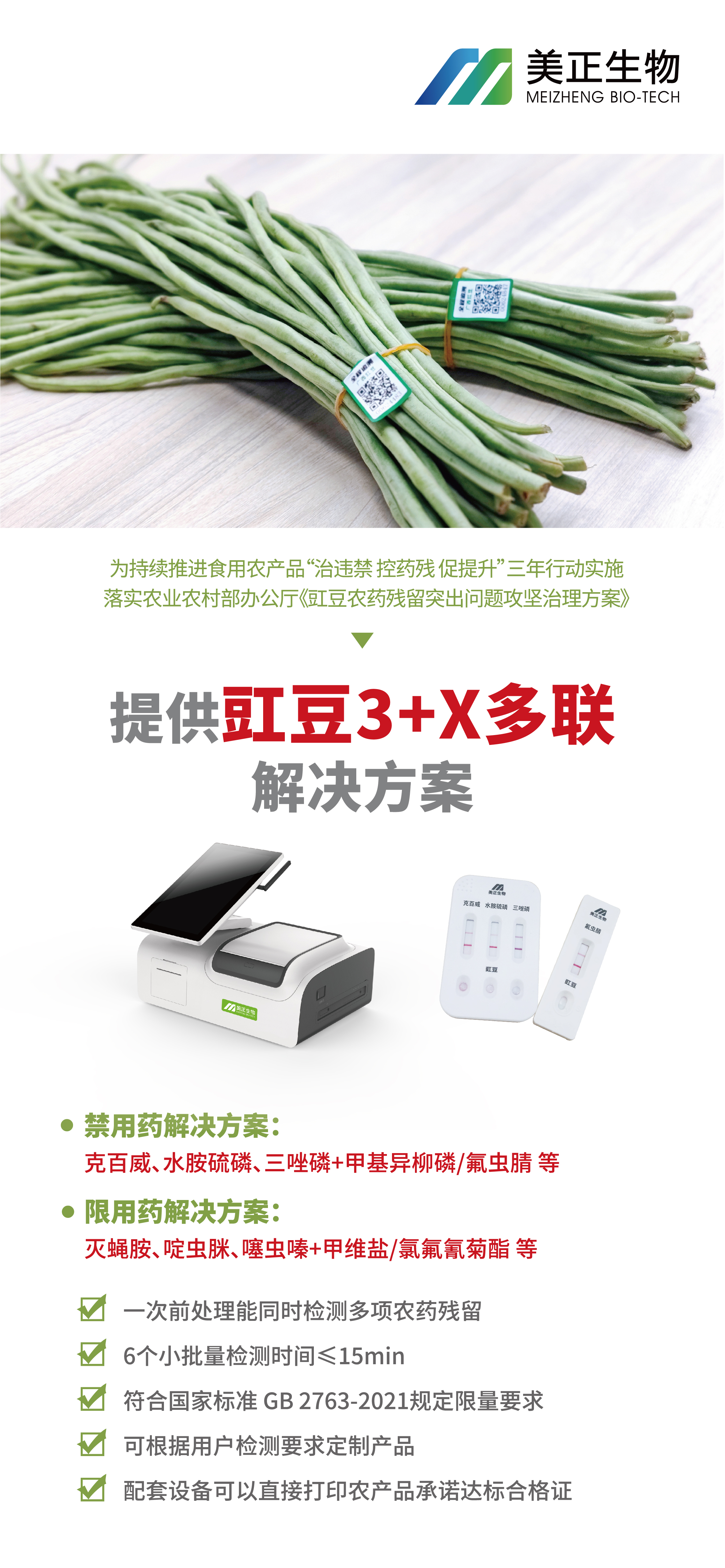 jiangdou副本.png