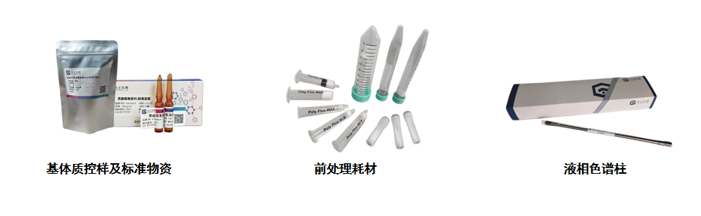 实验室检测.png