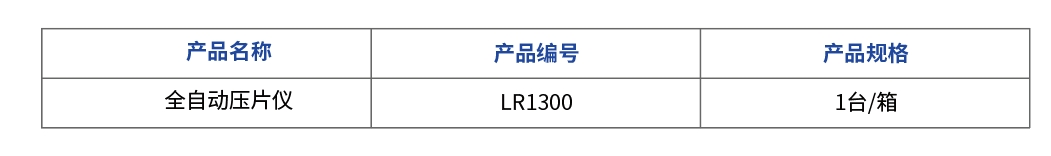 微信截图_20250116165022.png 微信截图_20250116165022.png