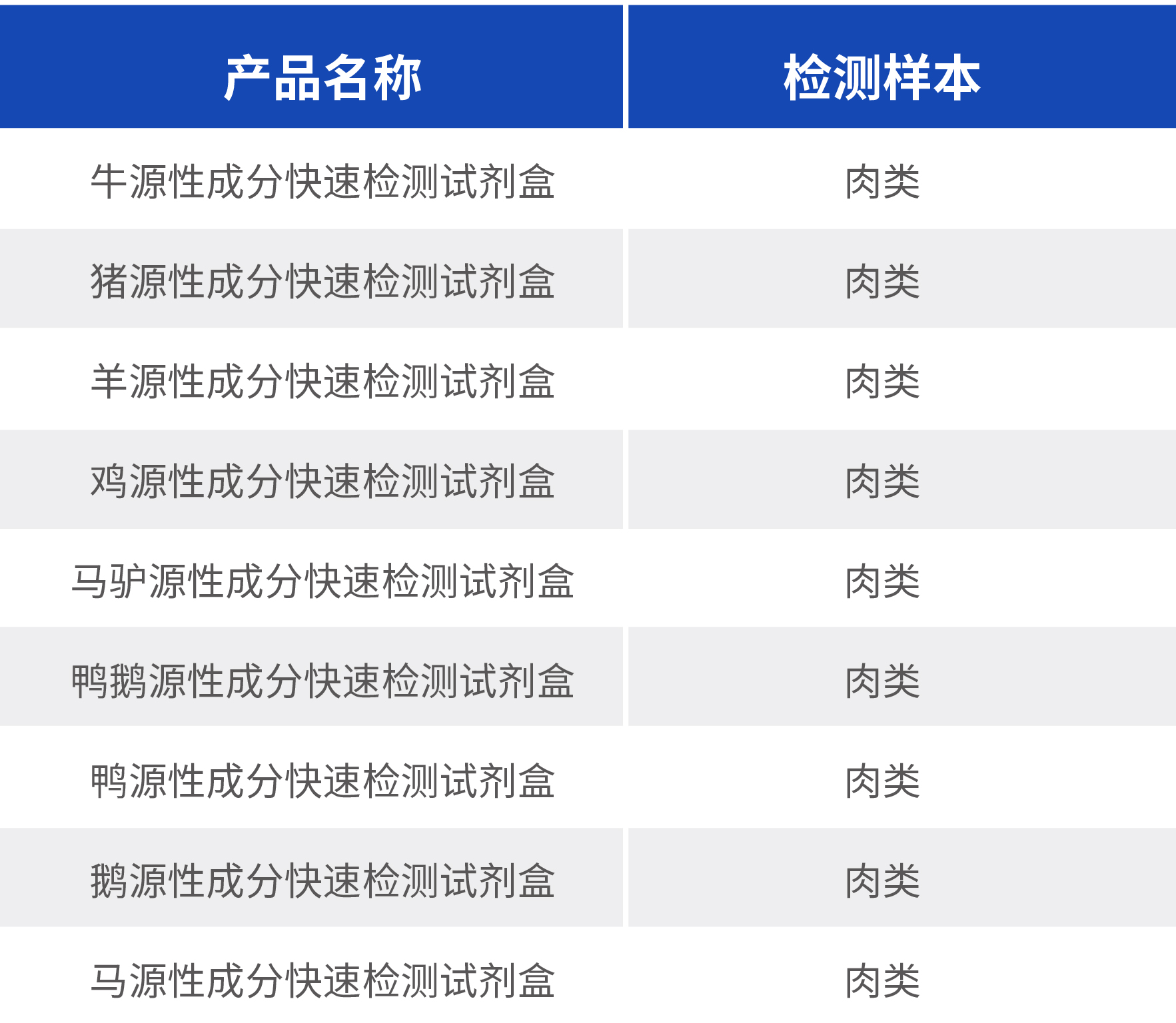 未标题-1_画板 1 副本.jpg